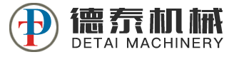 南通德泰機(jī)械有限公司